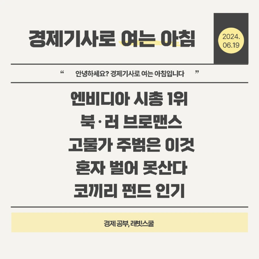 1718749536950.png?type=w1