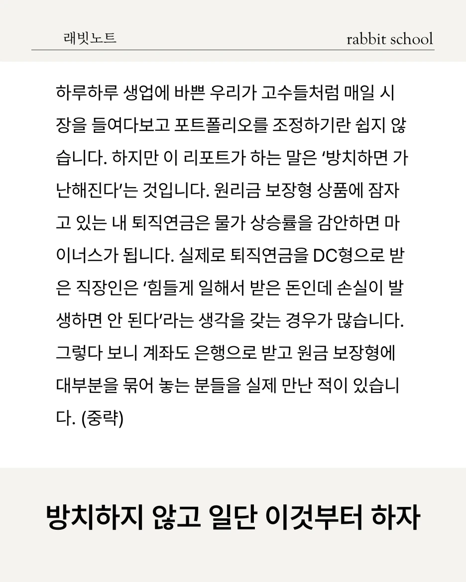 %EC%8A%AC%EB%9D%BC%EC%9D%B4%EB%93%9C3.PNG?type=w1