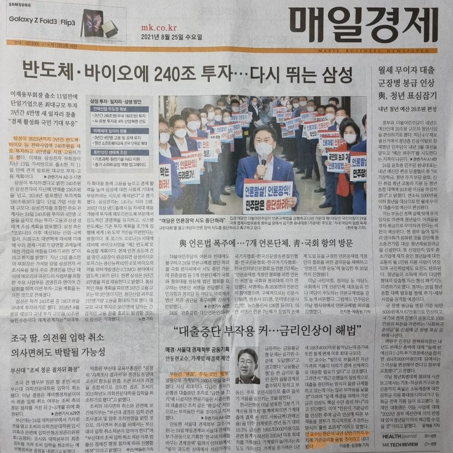 IMG%EF%BC%BF20210825%EF%BC%BF073041%EF%BC%BF299.jpg?type=w1