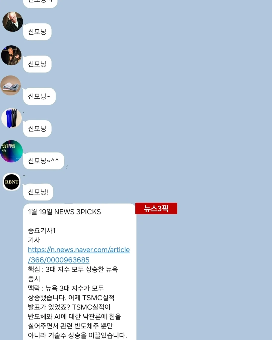 IMG%EF%BC%BF20240119%EF%BC%BF132604%EF%BC%BF675.jpg?type=w1