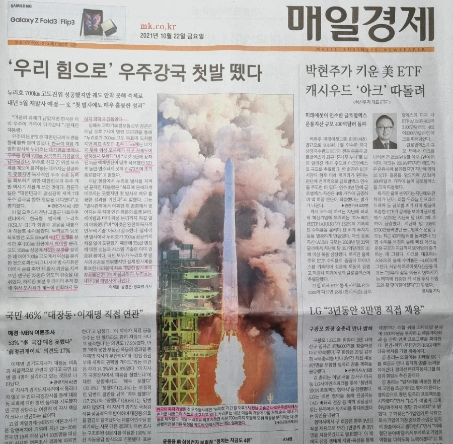 IMG%EF%BC%BF20211022%EF%BC%BF072857%EF%BC%BF742.jpg?type=w1