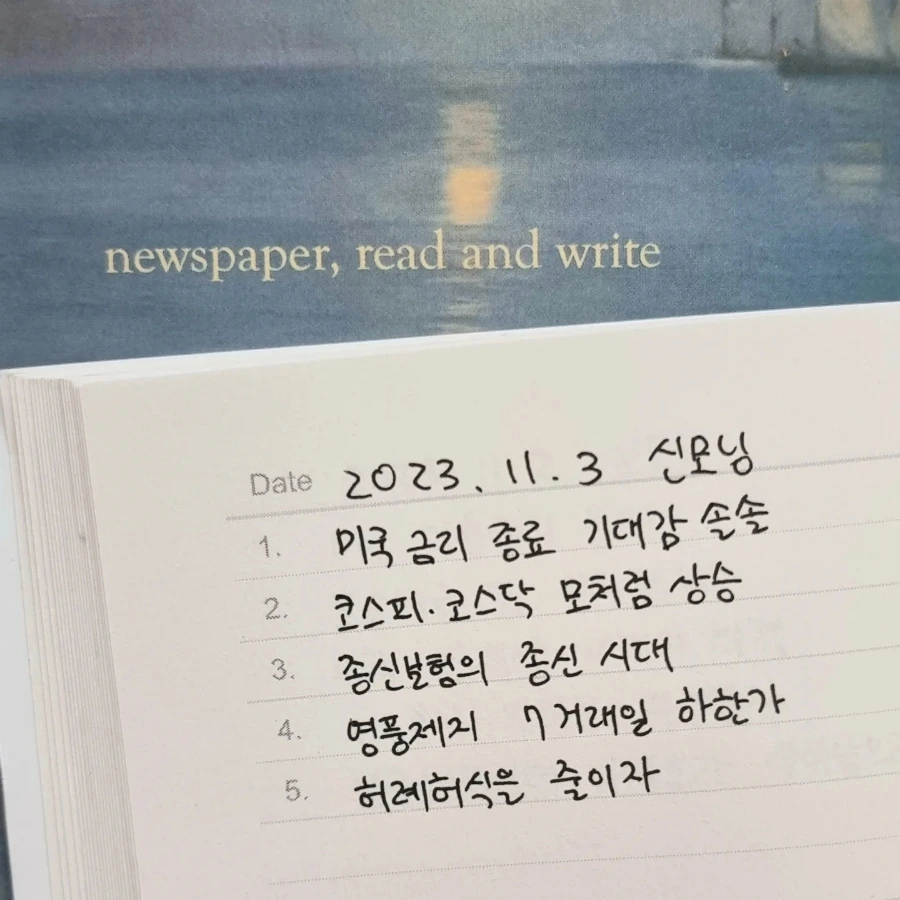 IMG%EF%BC%BF20231103%EF%BC%BF074616%EF%BC%BF759.jpg?type=w1