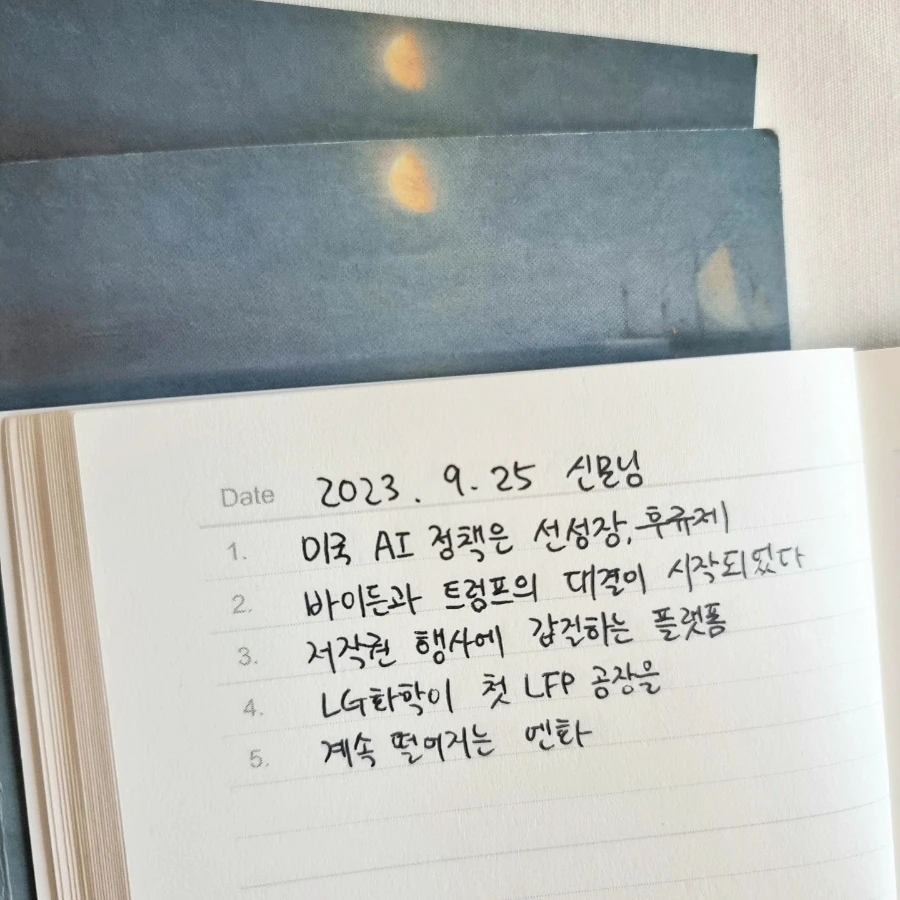 IMG%EF%BC%BF20230925%EF%BC%BF074018%EF%BC%BF659.jpg?type=w1