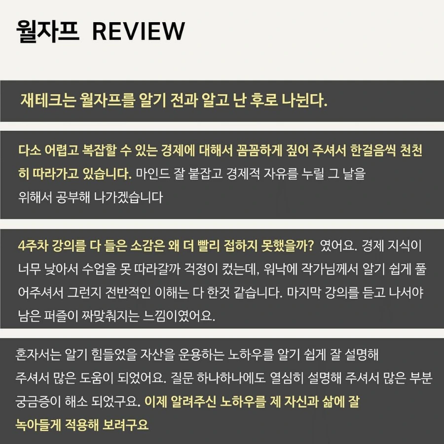 2900032975476355528%EF%BC%BF3.png?type=w1