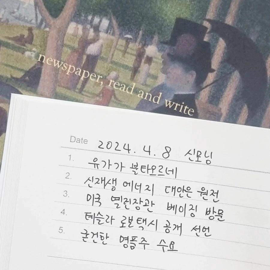 IMG%EF%BC%BF20240408%EF%BC%BF065148%EF%BC%BF853.jpg?type=w1