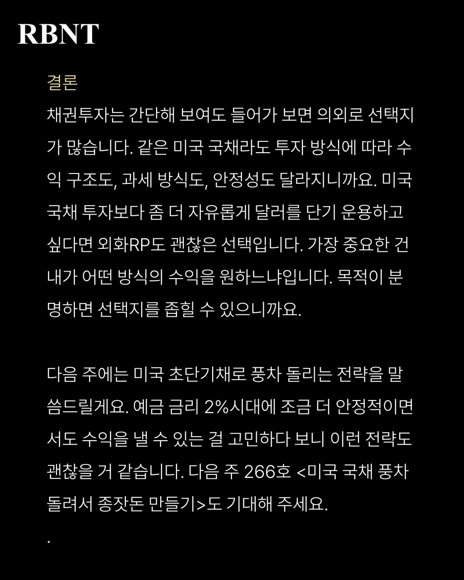 %EC%8A%AC%EB%9D%BC%EC%9D%B4%EB%93%9C2.PNG?type=w1