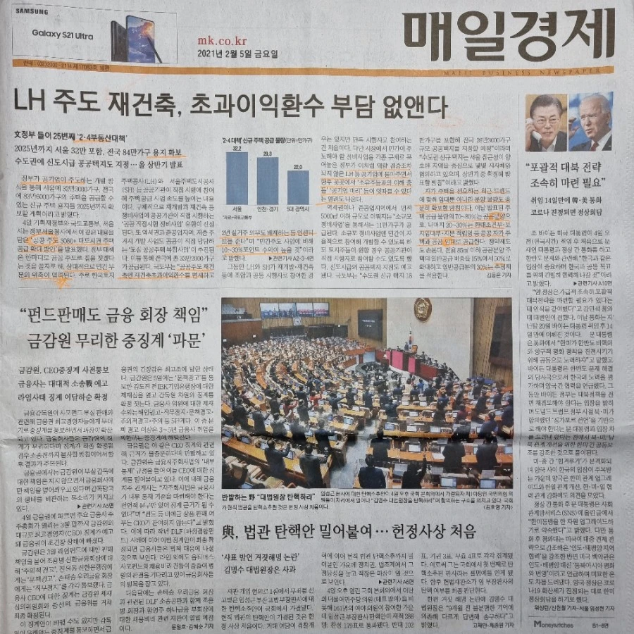 20210205%EF%BC%BF075117.jpg?type=w1