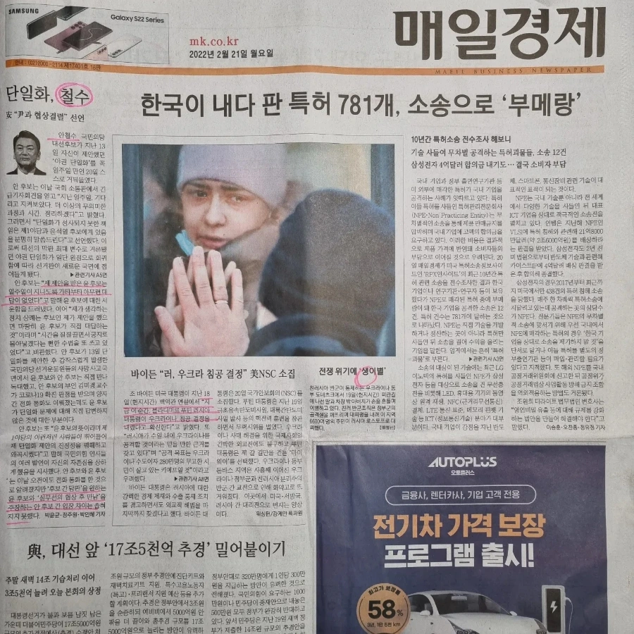 IMG%EF%BC%BF20220221%EF%BC%BF074035%EF%BC%BF937.jpg?type=w1