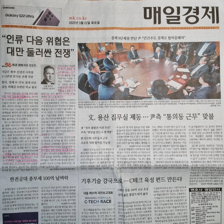 20220322%EF%BC%BF071540.jpg?type=w1