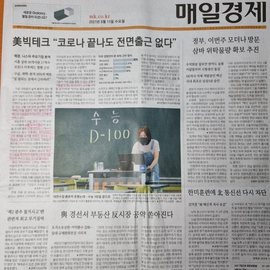 IMG%EF%BC%BF20210811%EF%BC%BF072836%EF%BC%BF075.jpg?type=w1