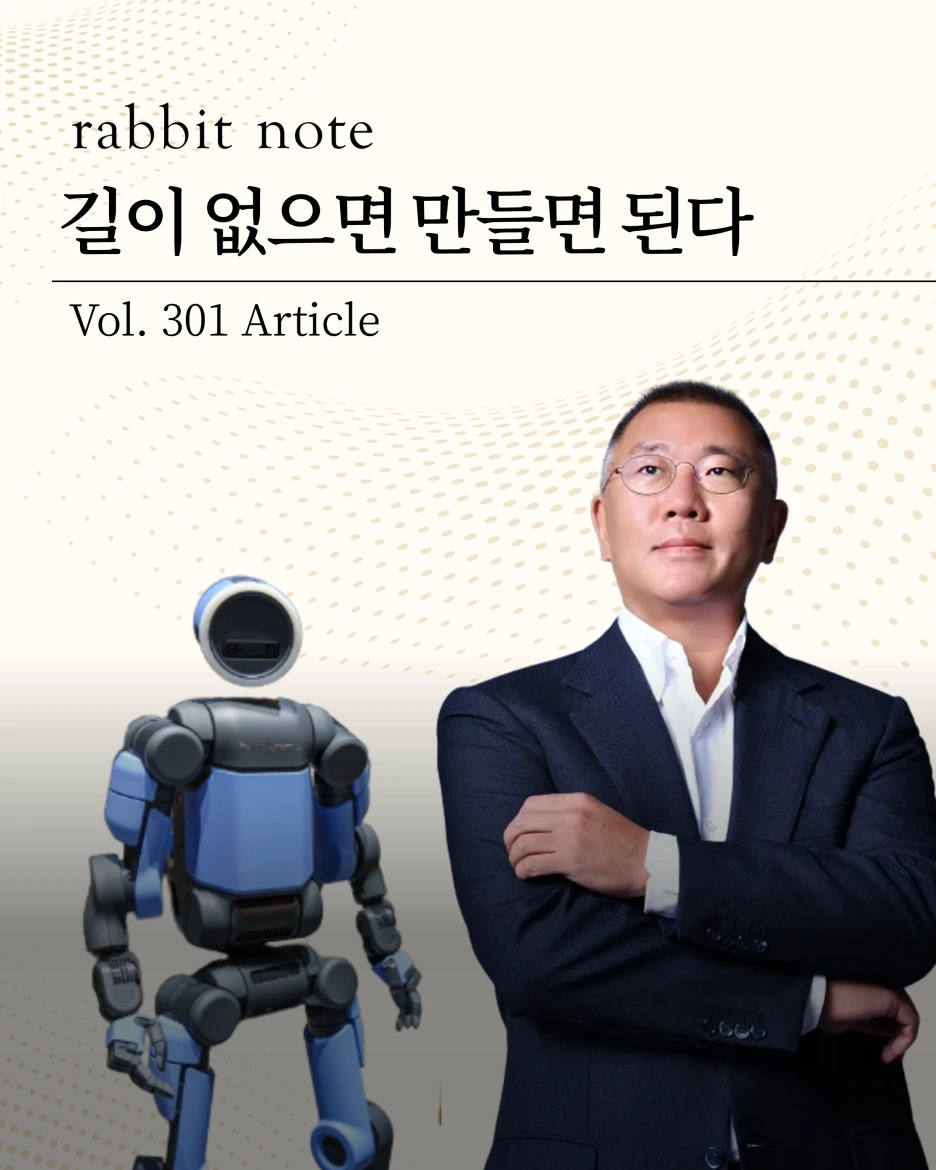 %EC%8A%AC%EB%9D%BC%EC%9D%B4%EB%93%9C4.PNG?type=w1