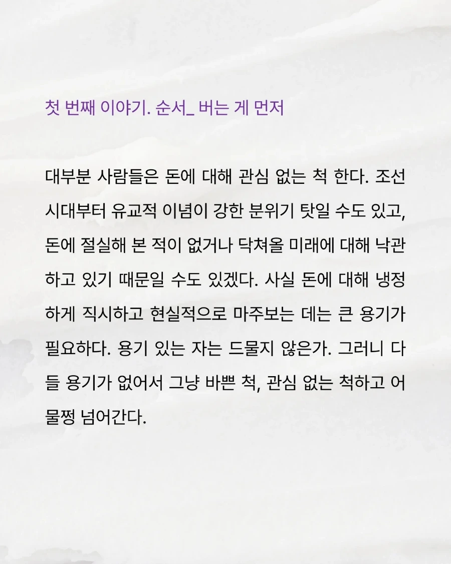 IMG%EF%BC%BF20240614%EF%BC%BF103806%EF%BC%BF610.jpg?type=w1