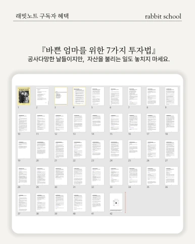 %EC%8A%AC%EB%9D%BC%EC%9D%B4%EB%93%9C6.PNG?type=w386