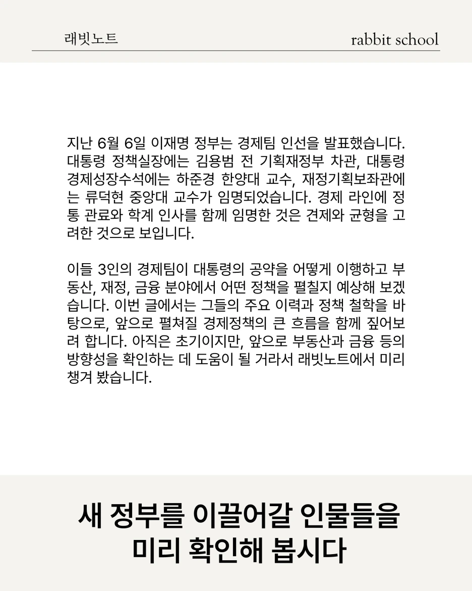 %EC%8A%AC%EB%9D%BC%EC%9D%B4%EB%93%9C3.PNG?type=w1