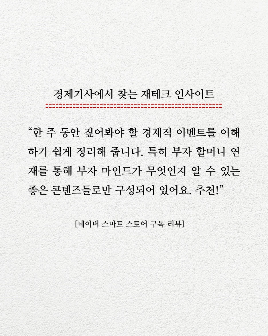 %ED%8B%B0%EC%A0%8014.png?type=w1