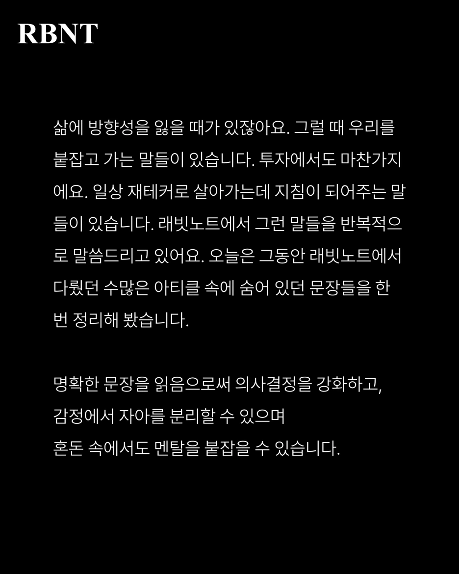 %EC%8A%AC%EB%9D%BC%EC%9D%B4%EB%93%9C2.PNG?type=w1