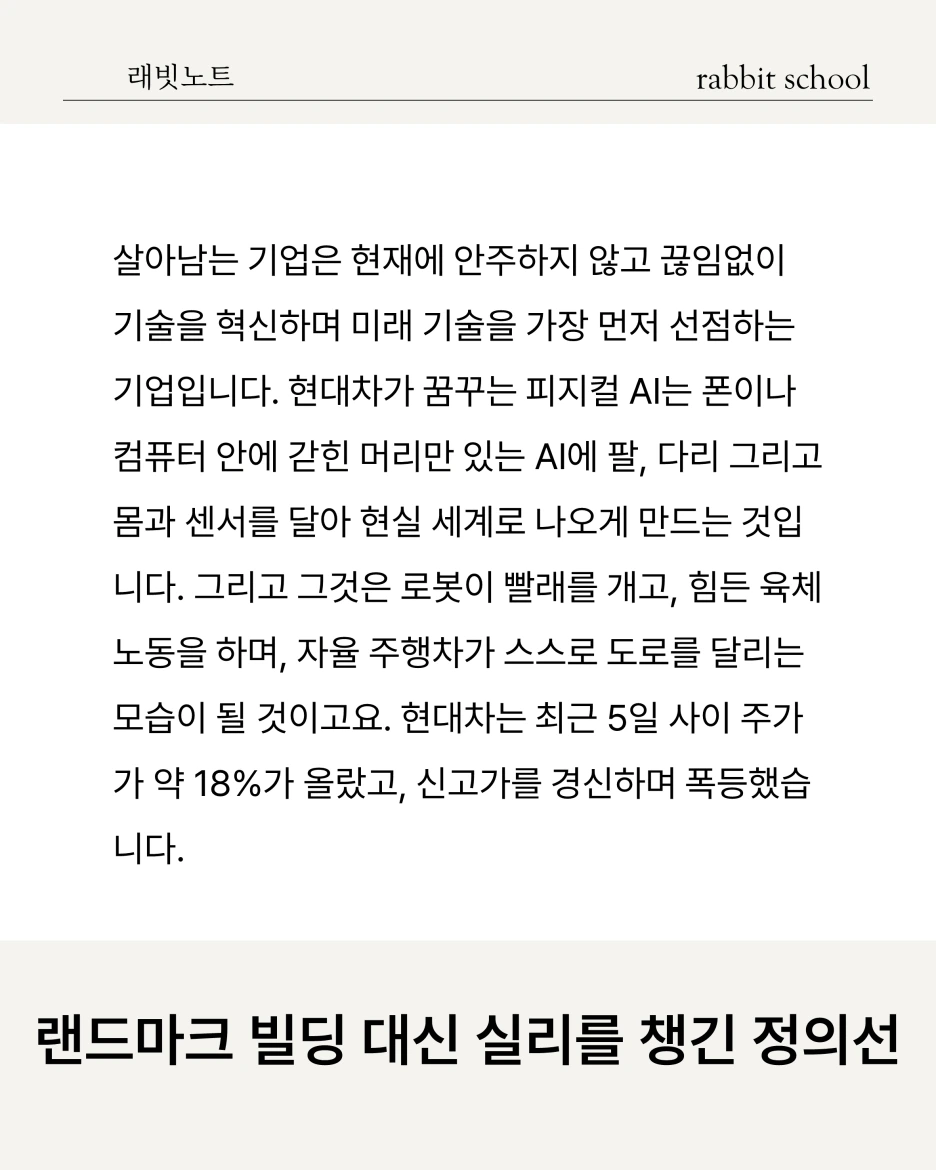 %EC%8A%AC%EB%9D%BC%EC%9D%B4%EB%93%9C5.PNG?type=w1