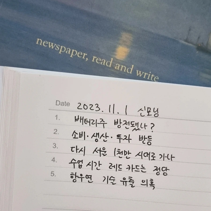 IMG%EF%BC%BF20231101%EF%BC%BF073738%EF%BC%BF483.jpg?type=w1