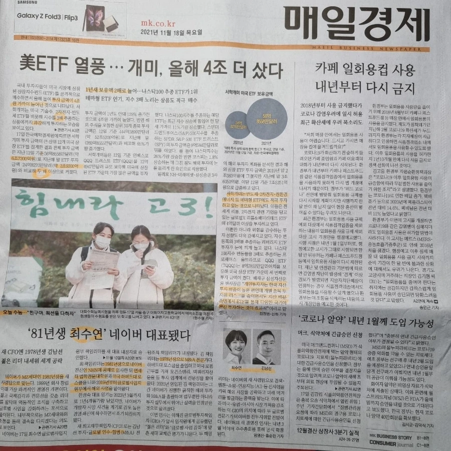 IMG%EF%BC%BF20211118%EF%BC%BF074122%EF%BC%BF694.jpg?type=w1