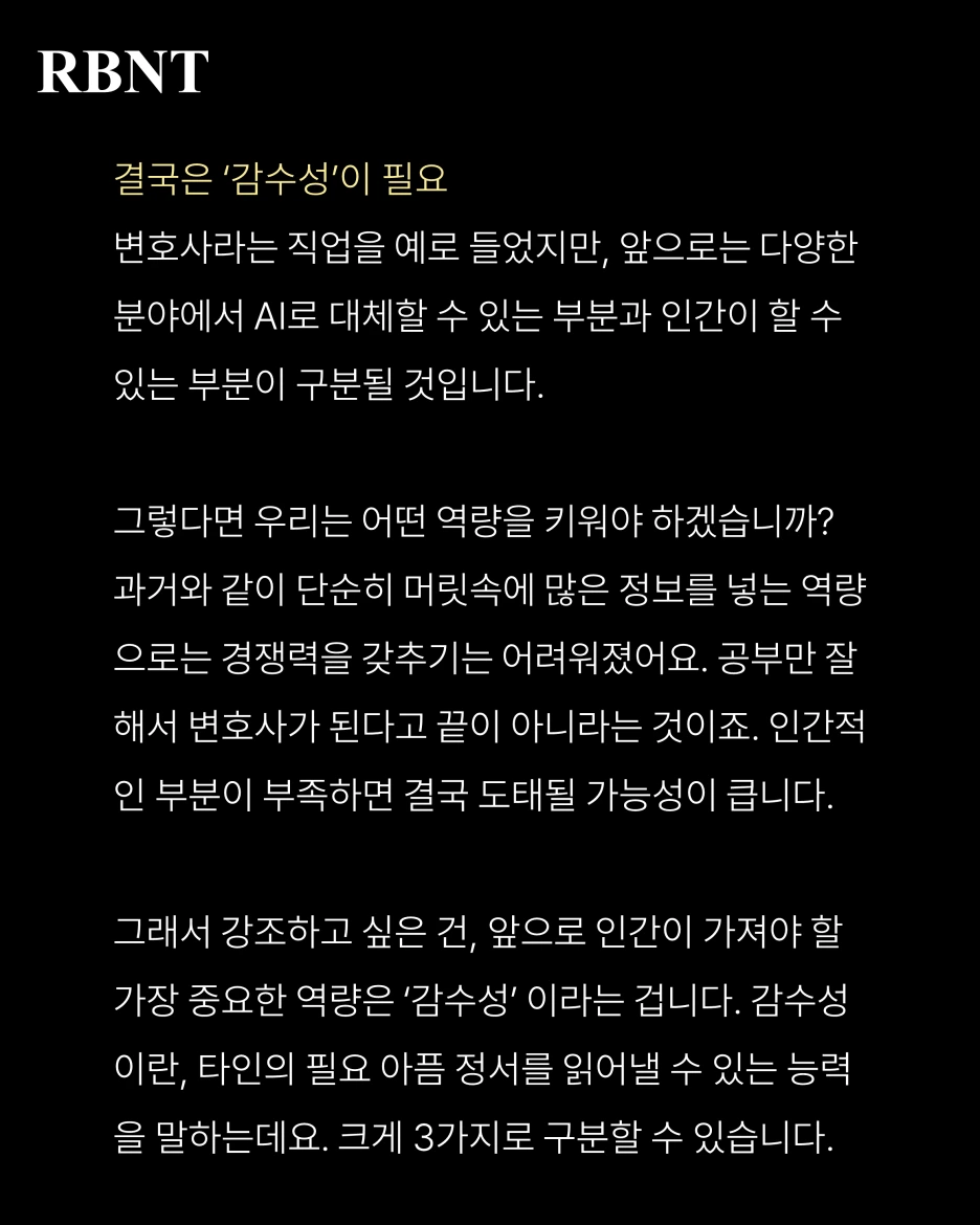 %EC%8A%AC%EB%9D%BC%EC%9D%B4%EB%93%9C3.PNG?type=w1