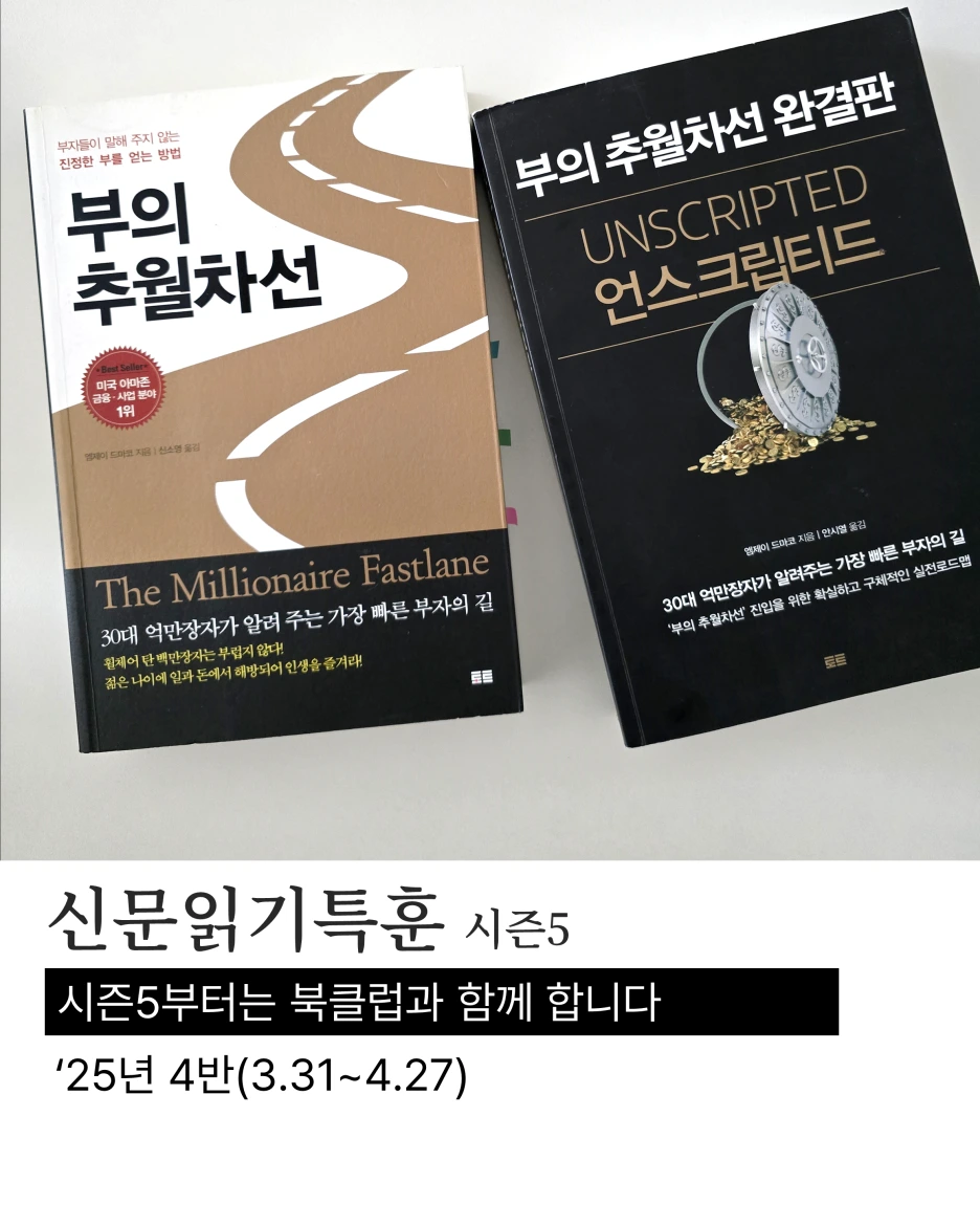 %EC%8A%AC%EB%9D%BC%EC%9D%B4%EB%93%9C1.PNG?type=w1