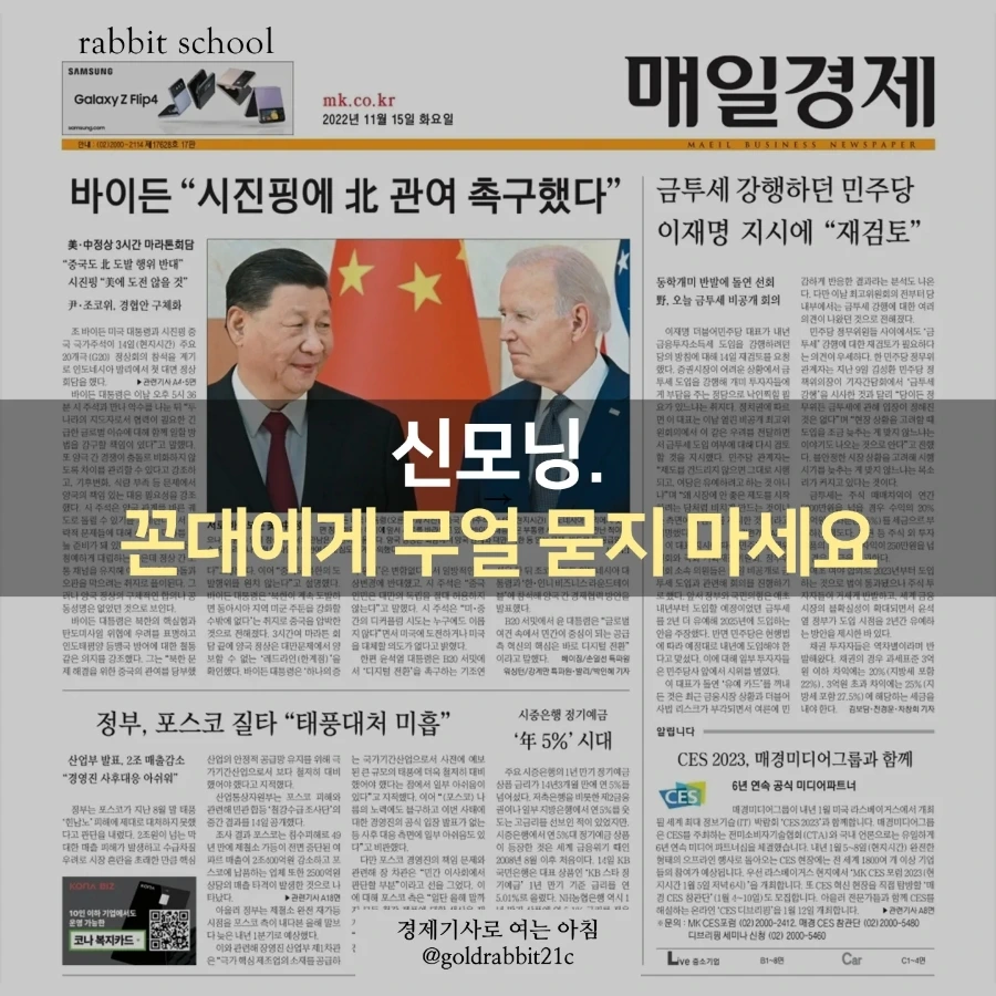 IMG%EF%BC%BF20221115%EF%BC%BF075150%EF%BC%BF628.jpg?type=w1