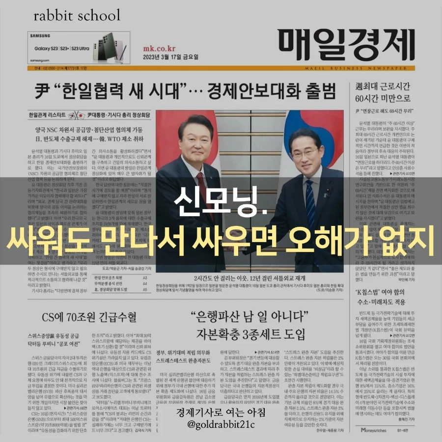 IMG%EF%BC%BF20230317%EF%BC%BF074704%EF%BC%BF774.jpg?type=w1