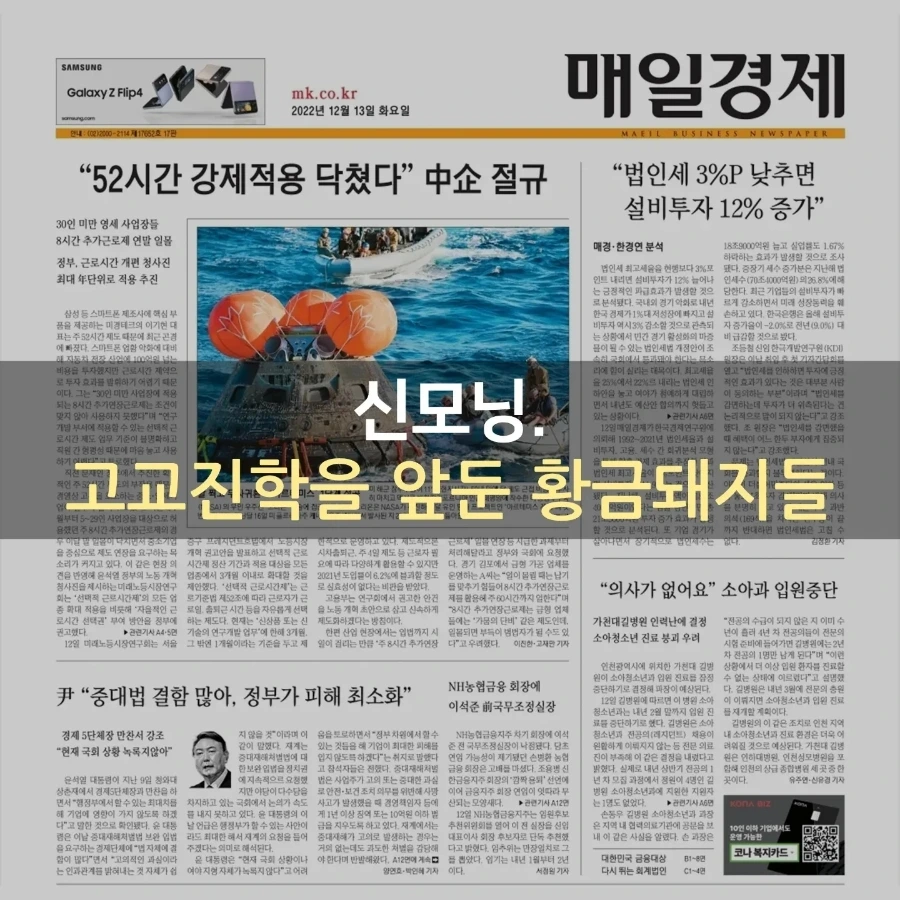 IMG%EF%BC%BF20221213%EF%BC%BF072826%EF%BC%BF972.jpg?type=w1