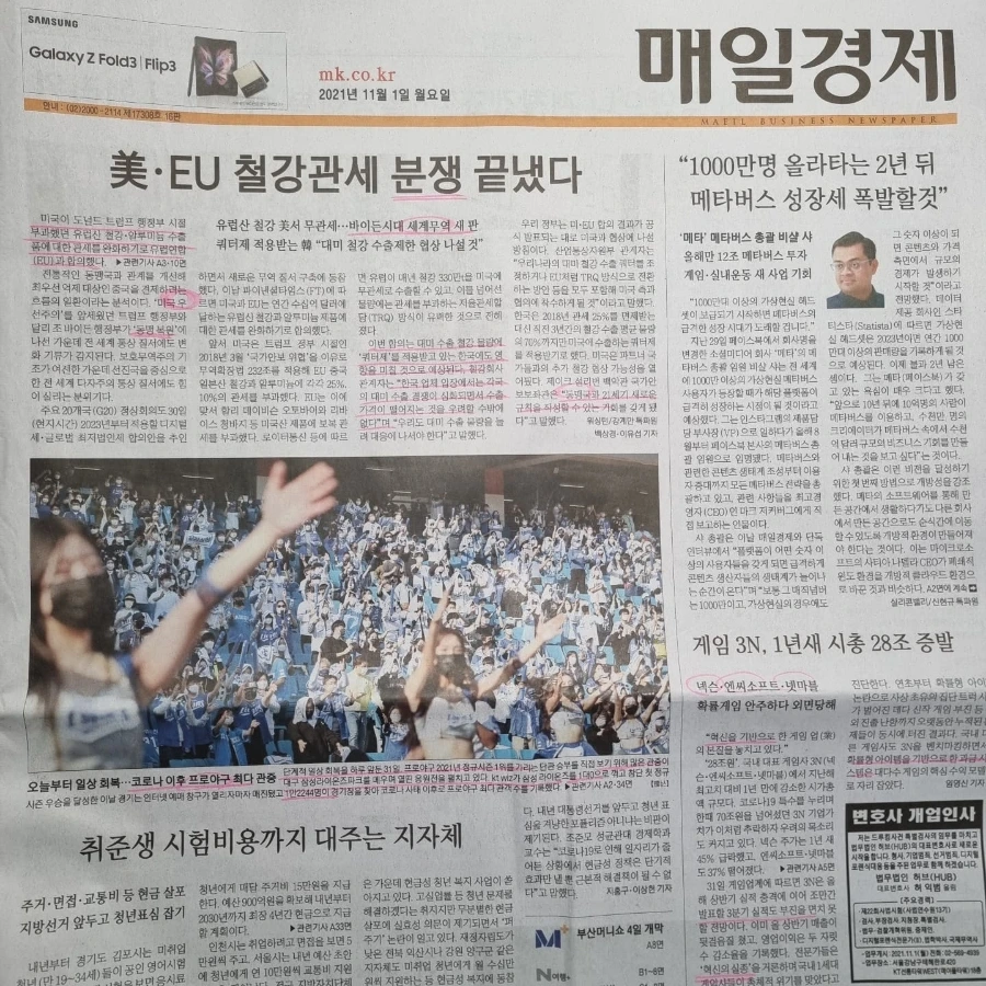 IMG%EF%BC%BF20211101%EF%BC%BF072543%EF%BC%BF468.jpg?type=w1