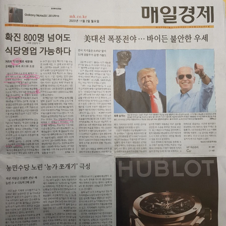 20201102%25EF%25BC%25BF074552.jpg?type=w1