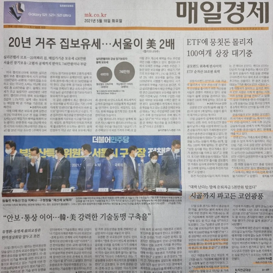 IMG%EF%BC%BF20210518%EF%BC%BF072816%EF%BC%BF097.jpg?type=w1