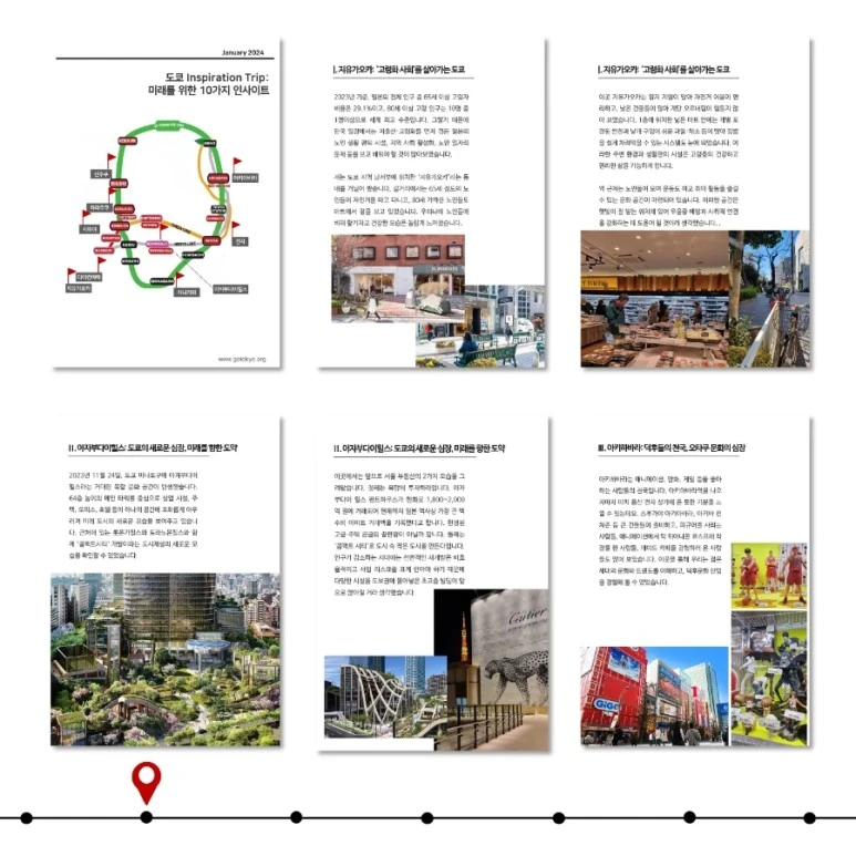 IMG%EF%BC%BF20240206%EF%BC%BF125533%EF%BC%BF769.jpg?type=w773