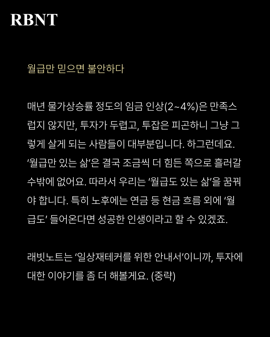 %EC%8A%AC%EB%9D%BC%EC%9D%B4%EB%93%9C3.PNG?type=w1