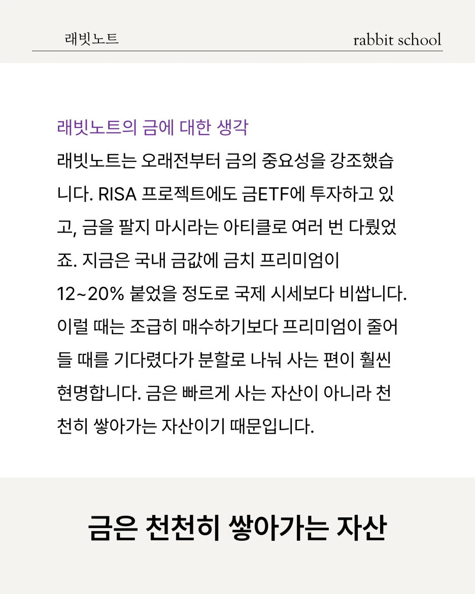 %EC%8A%AC%EB%9D%BC%EC%9D%B4%EB%93%9C2.PNG?type=w1