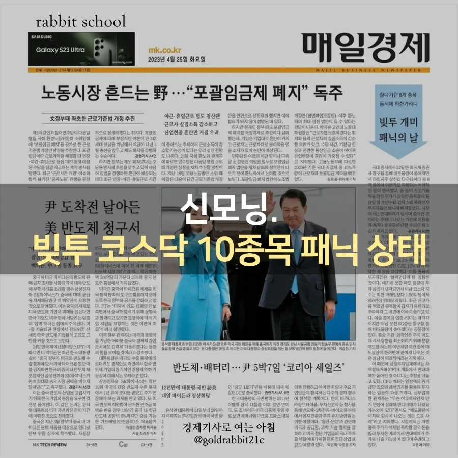 IMG%EF%BC%BF20230425%EF%BC%BF074326%EF%BC%BF801.jpg?type=w1