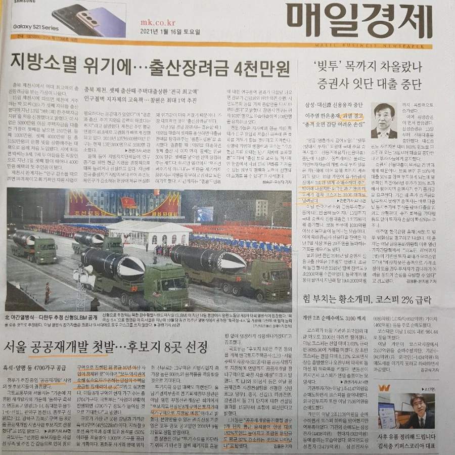 20210116%EF%BC%BF085705.jpg?type=w1