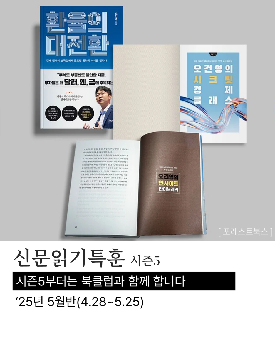 %EC%8A%AC%EB%9D%BC%EC%9D%B4%EB%93%9C1.PNG?type=w1