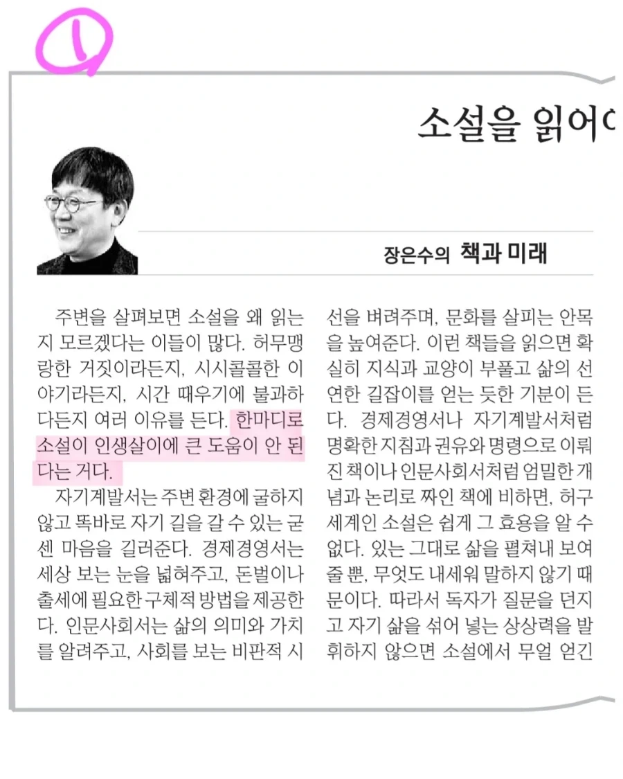 IMG%EF%BC%BF20240511%EF%BC%BF162430%EF%BC%BF640.jpg?type=w1