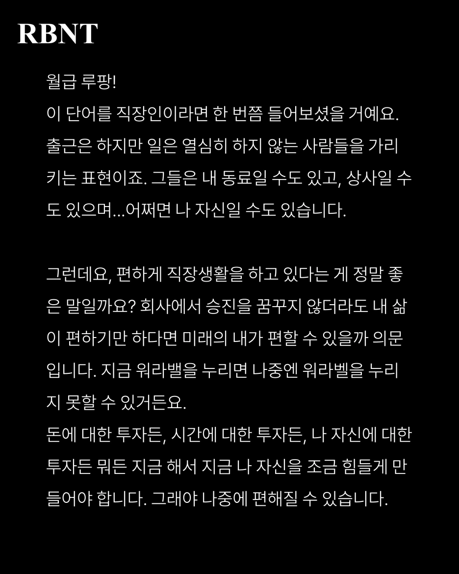 %EC%8A%AC%EB%9D%BC%EC%9D%B4%EB%93%9C2.PNG?type=w1