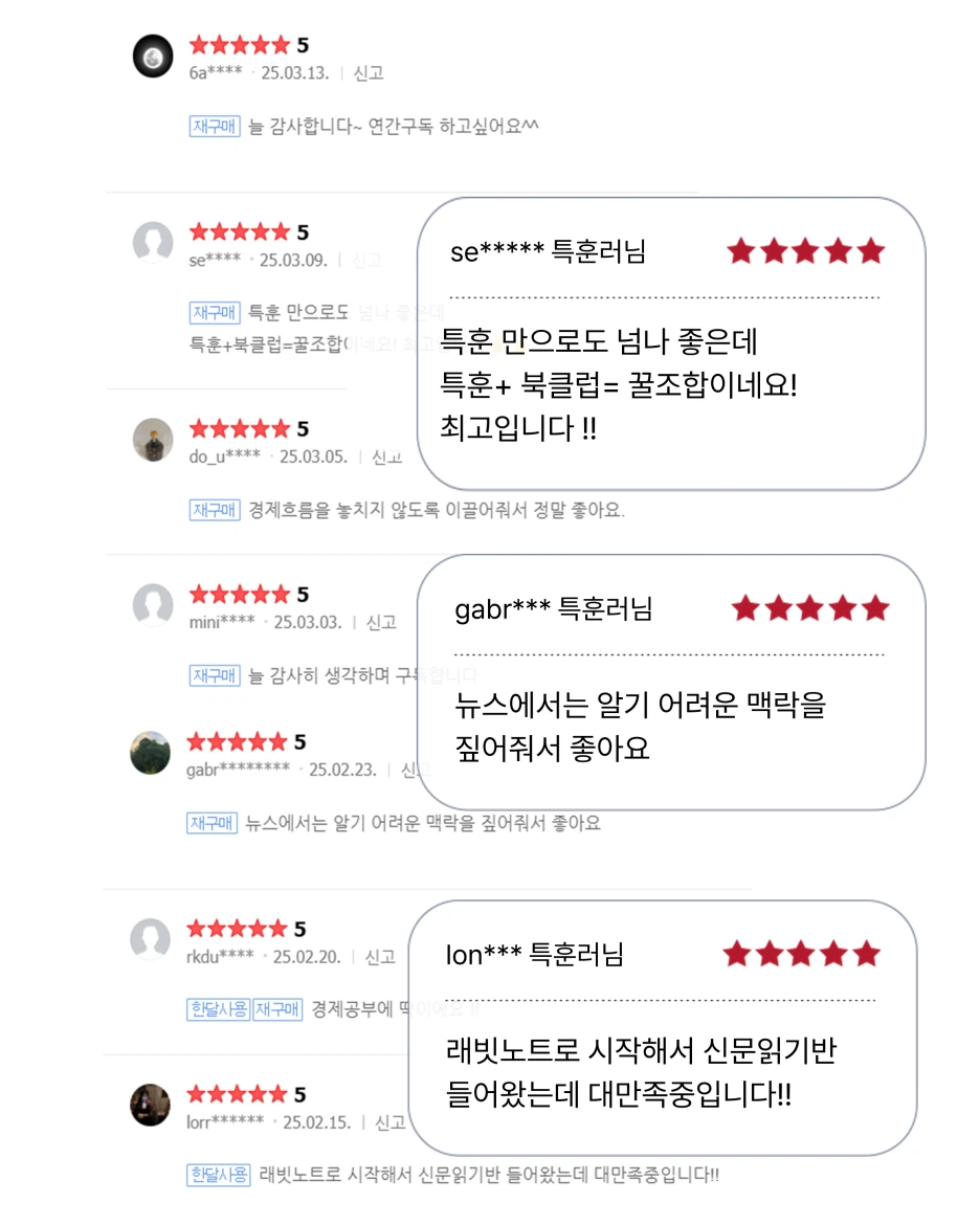 %EC%8A%AC%EB%9D%BC%EC%9D%B4%EB%93%9C2.PNG?type=w1