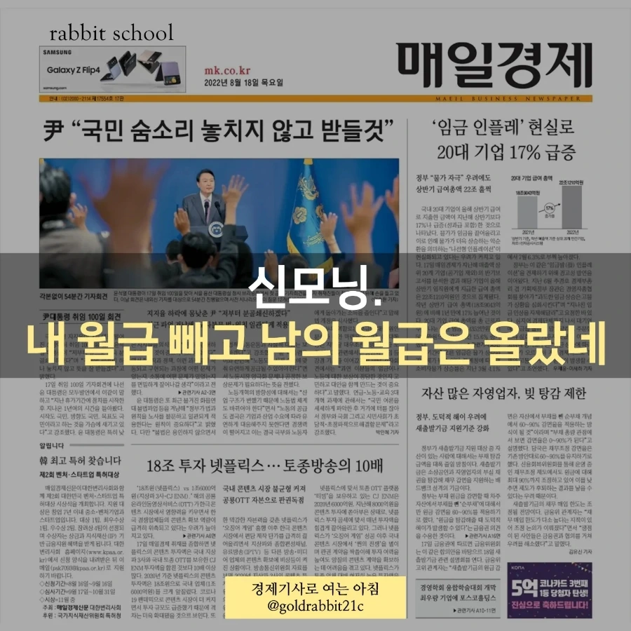 IMG%EF%BC%BF20220818%EF%BC%BF072548%EF%BC%BF901.jpg?type=w1