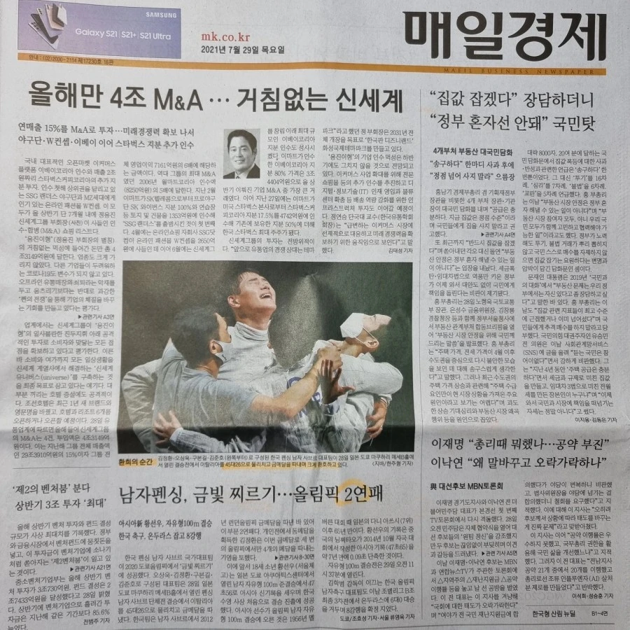 IMG%EF%BC%BF20210729%EF%BC%BF073046%EF%BC%BF068.jpg?type=w1