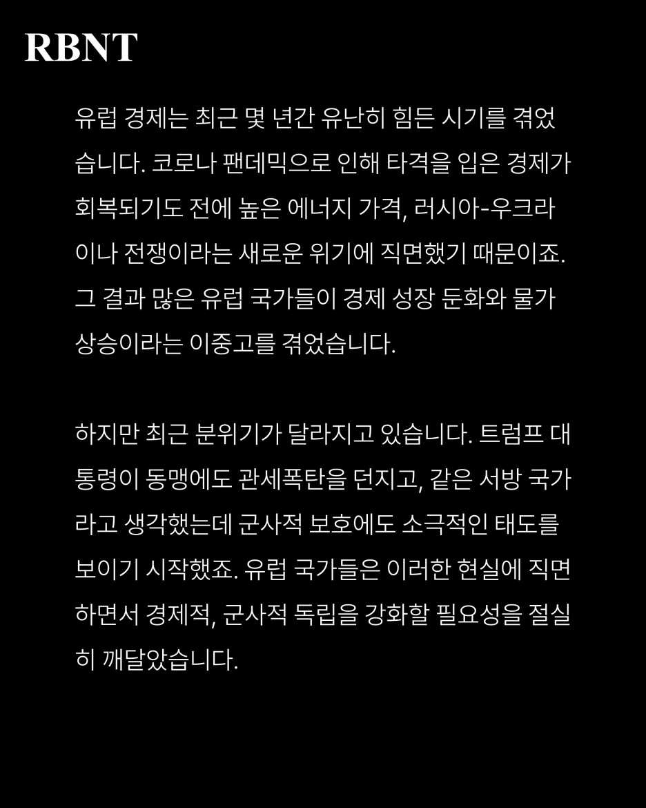 %EC%8A%AC%EB%9D%BC%EC%9D%B4%EB%93%9C2.PNG?type=w1