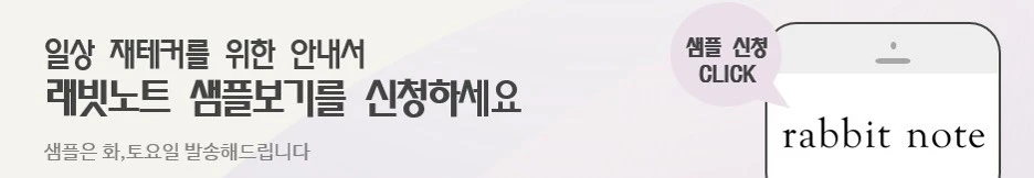 %EC%83%98%ED%94%8C%EC%8B%A0%EC%B2%AD%EB%B0%B0%EB%84%88.jpg?type=w1