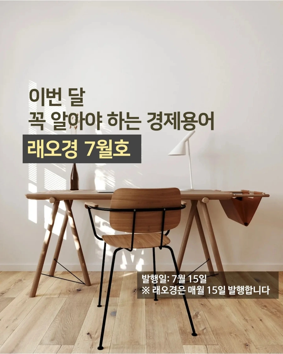 IMG%EF%BC%BF20230715%EF%BC%BF101656%EF%BC%BF106.jpg?type=w1