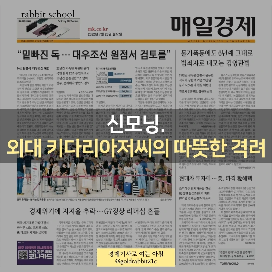 IMG%EF%BC%BF20220725%EF%BC%BF073138%EF%BC%BF310.jpg?type=w1