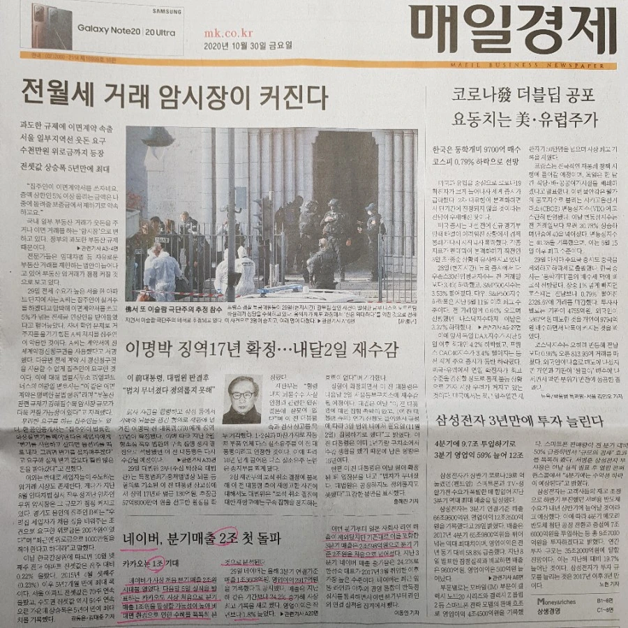 20201030%EF%BC%BF073628.jpg?type=w1