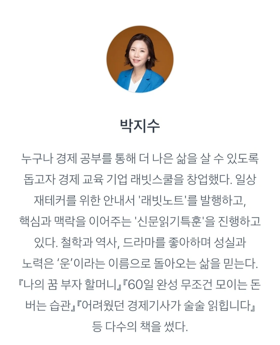 Screenshot%EF%BC%BF20240229%EF%BC%BF221736%EF%BC%BFNAVER.jpg?type=w1