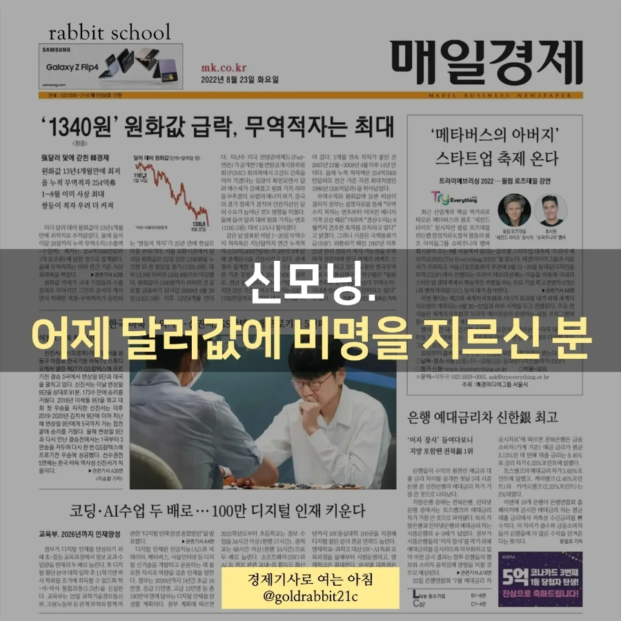 IMG%EF%BC%BF20220823%EF%BC%BF073655%EF%BC%BF318.jpg?type=w1