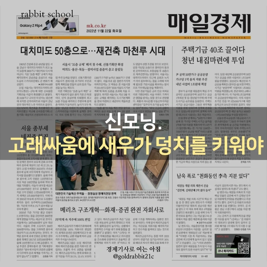 IMG%EF%BC%BF20221122%EF%BC%BF072327%EF%BC%BF306.jpg?type=w1